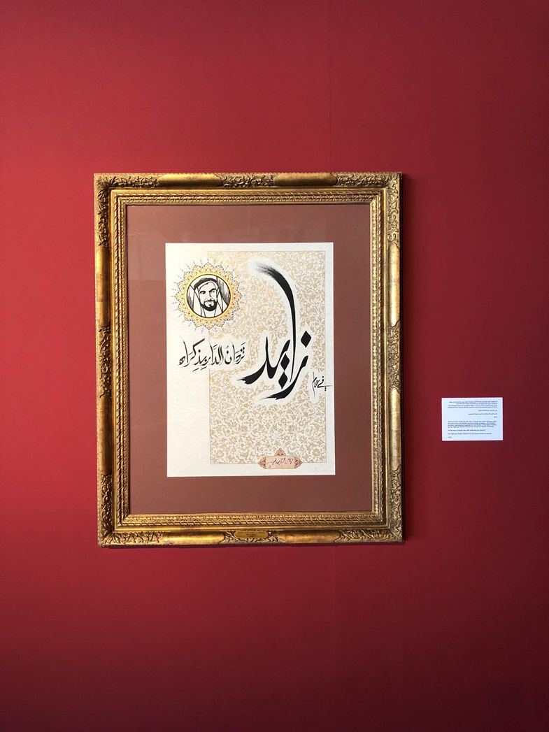 أعمال فنية للشيخة خولة في مهرجان "أم الإمارات"